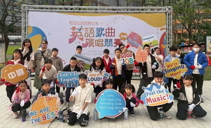 賀！本校四年二班參加新北市114學年度國小英語歌曲演唱競賽榮獲中區中年級組「優等」！圖片